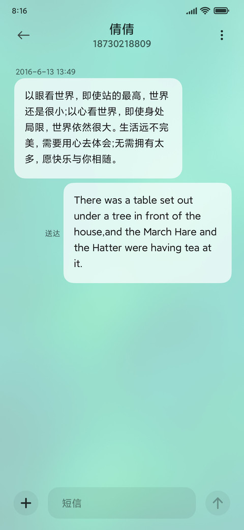 锦鲤 screenshot