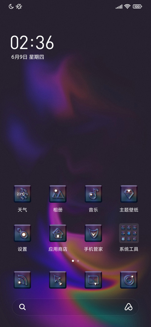 空幻之影 screenshot