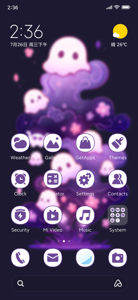Halloween night screenshot