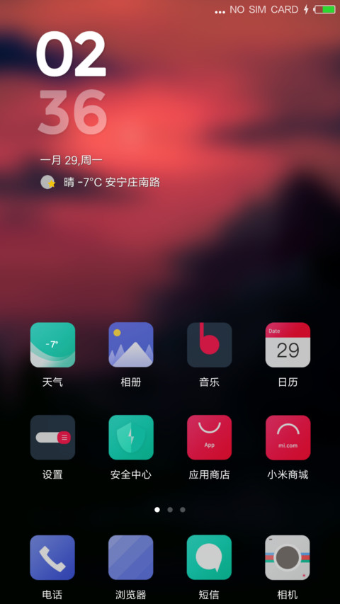 氢净 screenshot