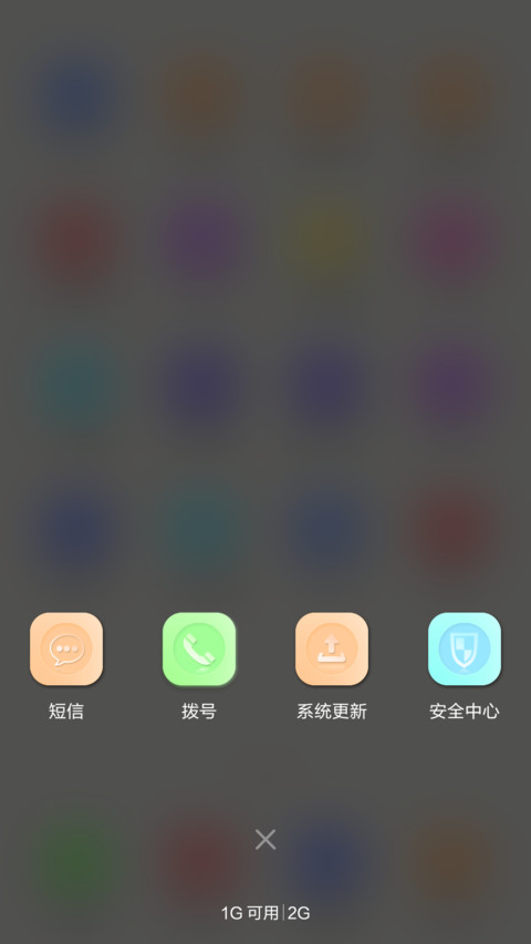 雅-白 screenshot