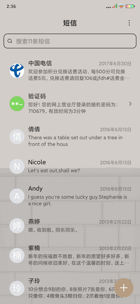 吃火锅啦 screenshot