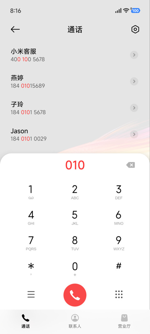 炫彩小鱼 screenshot