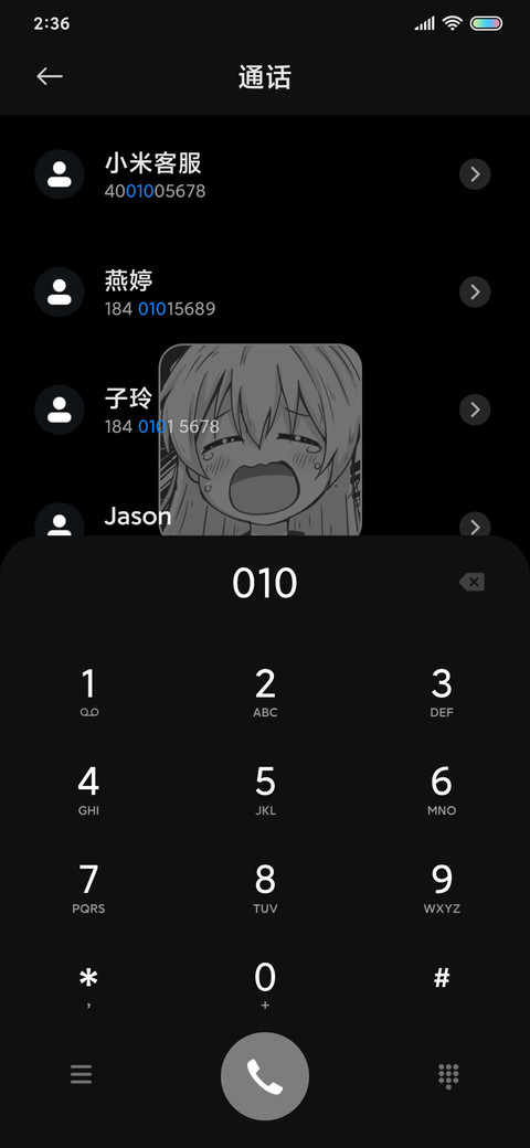 少女小组件 screenshot