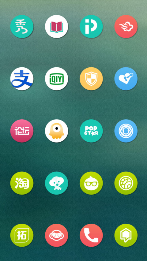 GO 猫头鹰 screenshot