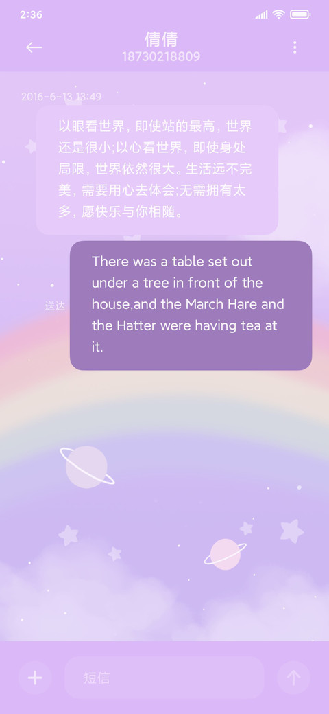 云端小熊 screenshot