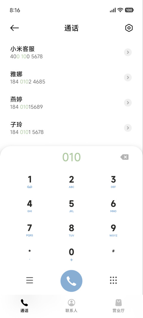 粗描边 小黑猫 screenshot