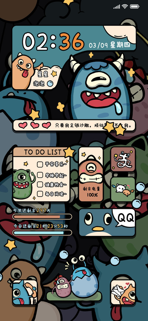 小怪兽涂鸦乐园 screenshot