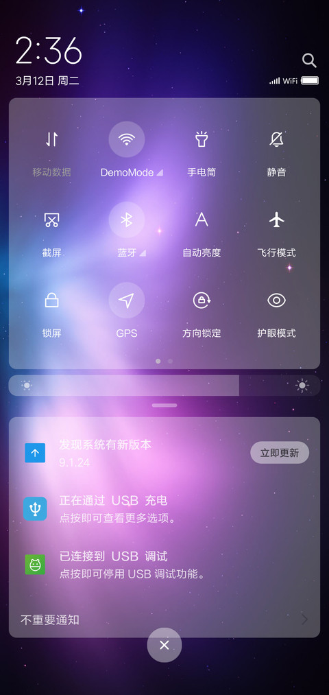 简约 极光 screenshot