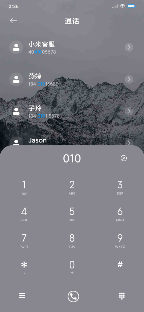 简约深色雪山 screenshot