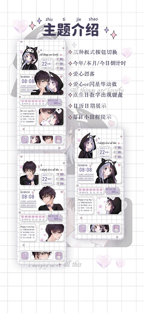 你是独一无二 screenshot