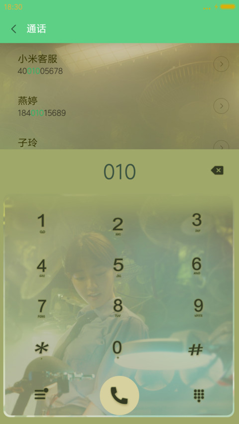 v8从你的全世界路过为了什么 screenshot