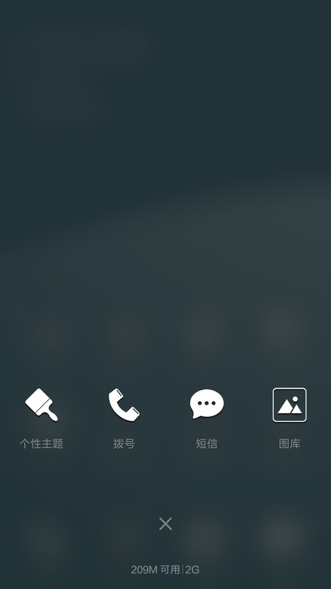 白色休闲装 screenshot