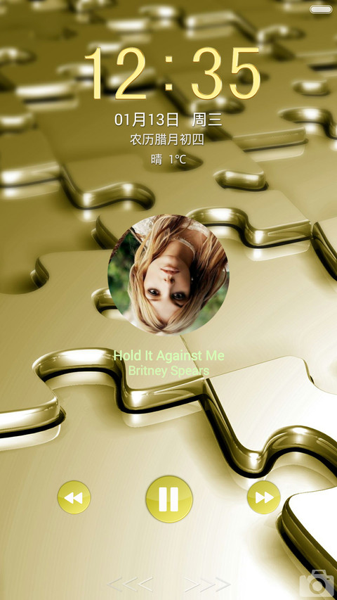 流金 screenshot