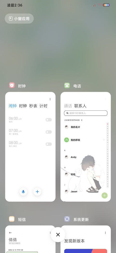 光影特效治愈系两小 screenshot