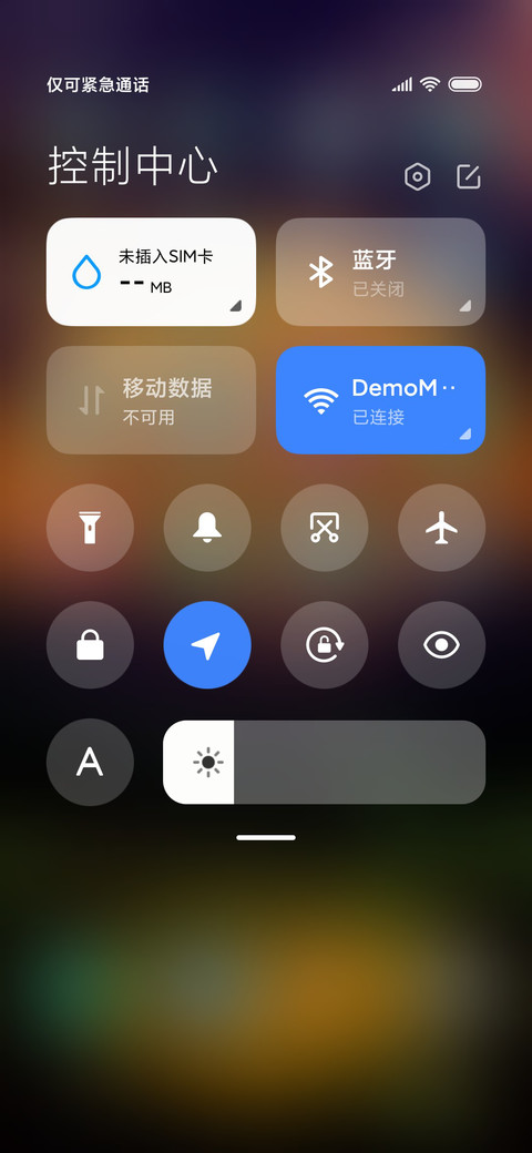 月夜 screenshot