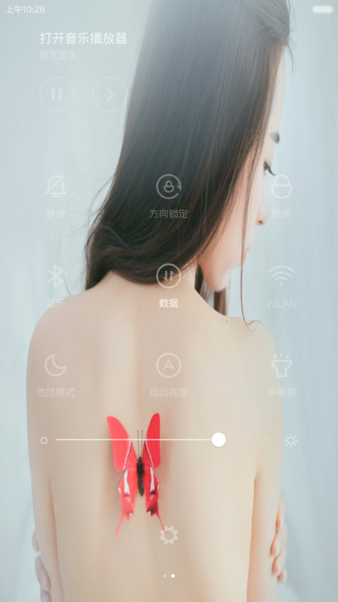 极致透明v6+v5（数字密码双锁屏） screenshot
