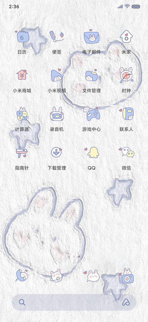 油画兔兔和熊熊 screenshot