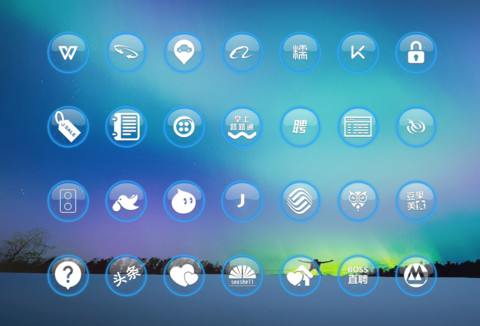 星辰大海 screenshot