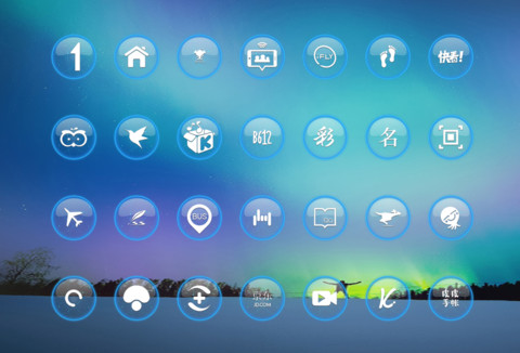 星辰大海 screenshot