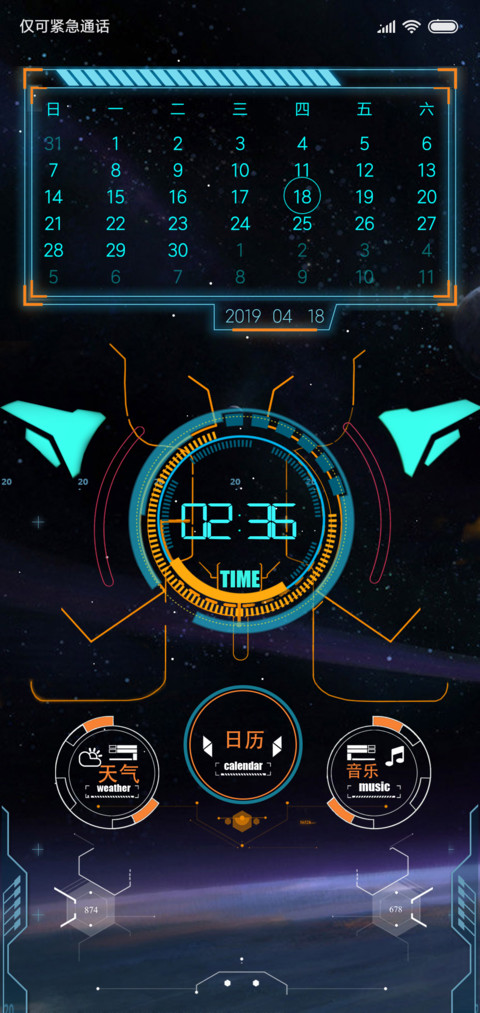 Discovery 14 screenshot
