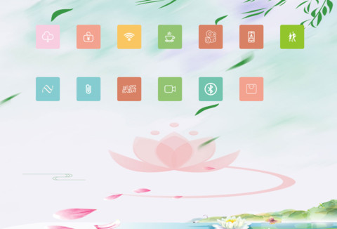 春去夏犹青 screenshot