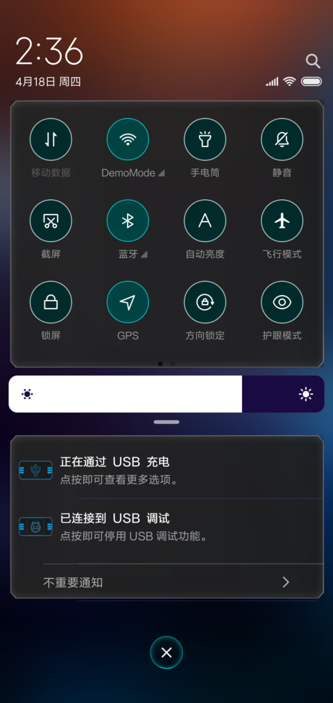 Discovery 14 screenshot