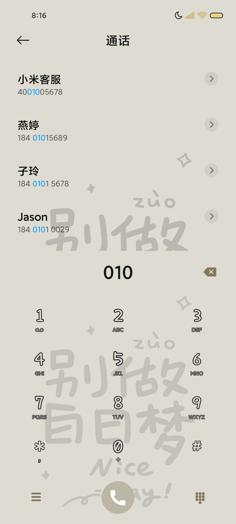 黑白励志文字 流体 screenshot