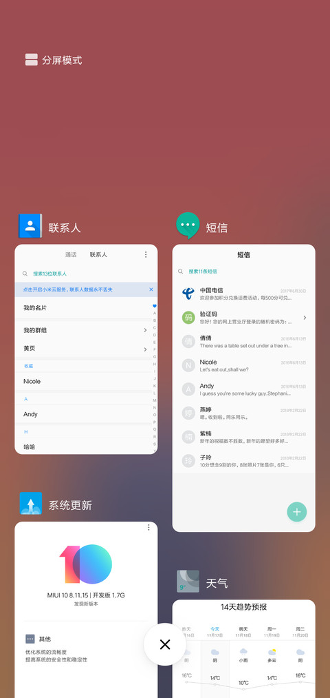 晕染 screenshot