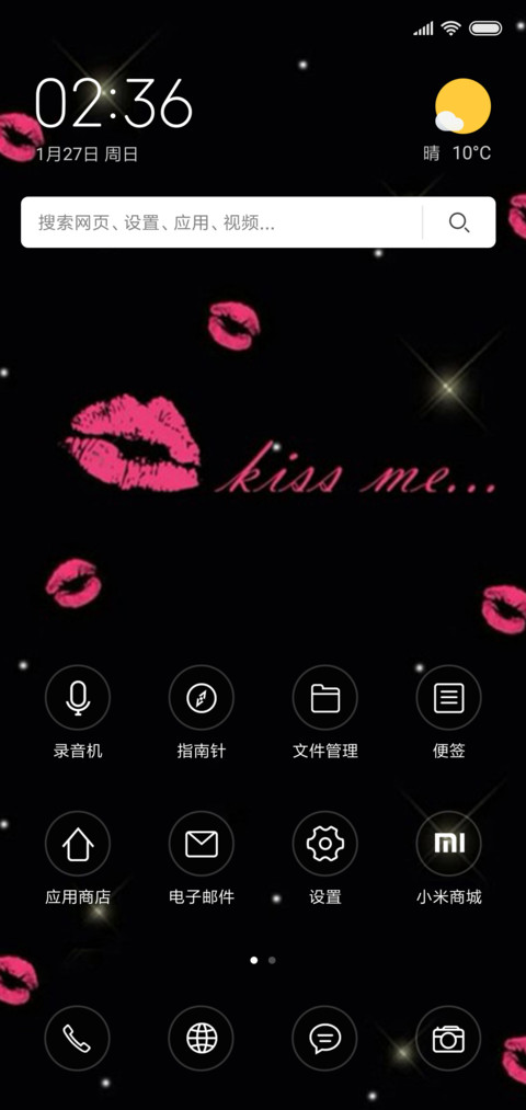 Honey screenshot