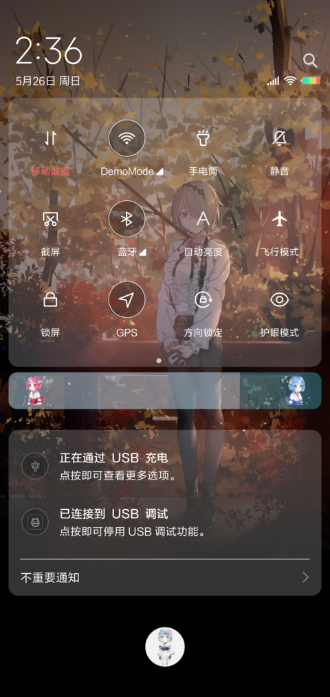 二次元小姐姐 screenshot