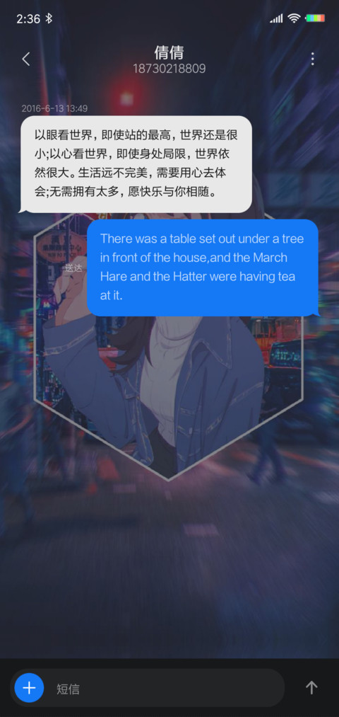 二次元小姐姐 screenshot