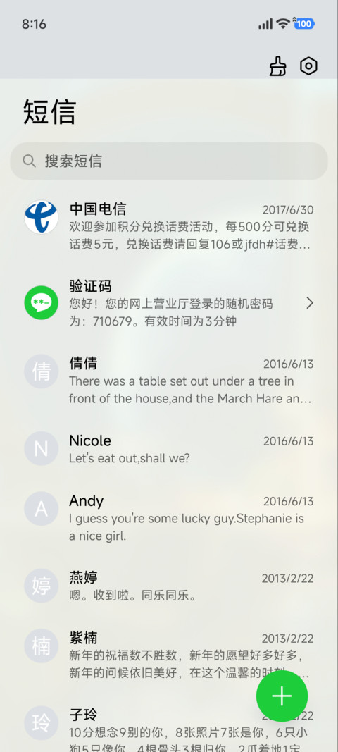 商务 漩涡之轮 screenshot