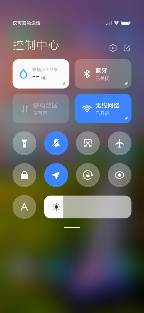 瀑布流云 screenshot