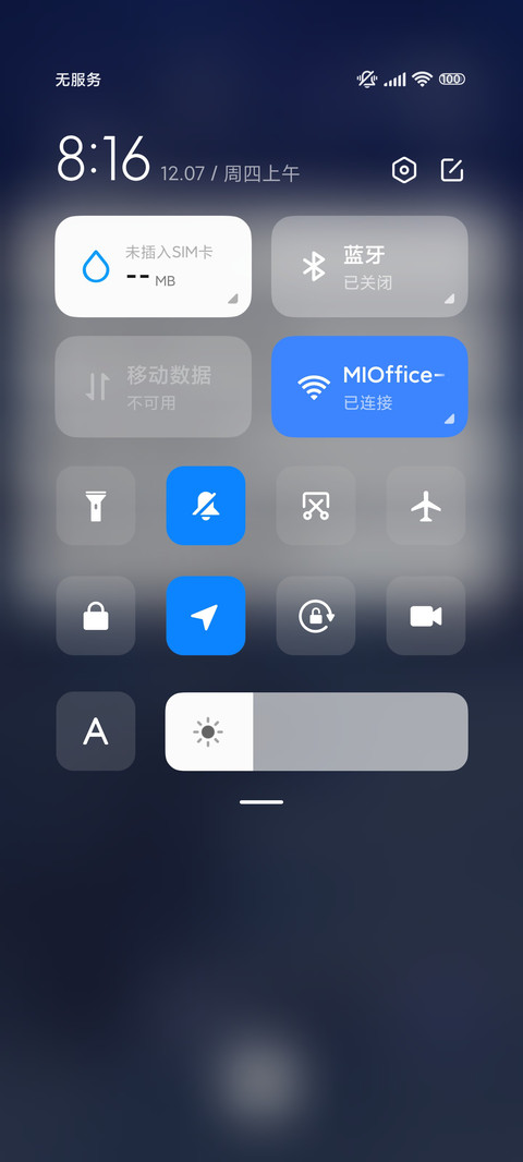 雪中堡 冬天ins screenshot