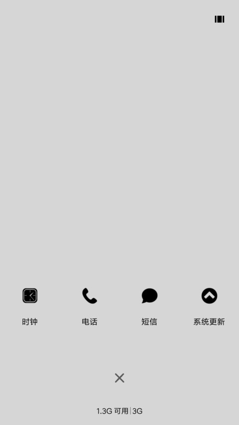 简OS screenshot