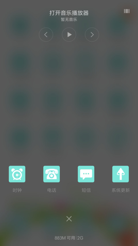 小幸运（动态花瓣+锁屏通知） screenshot