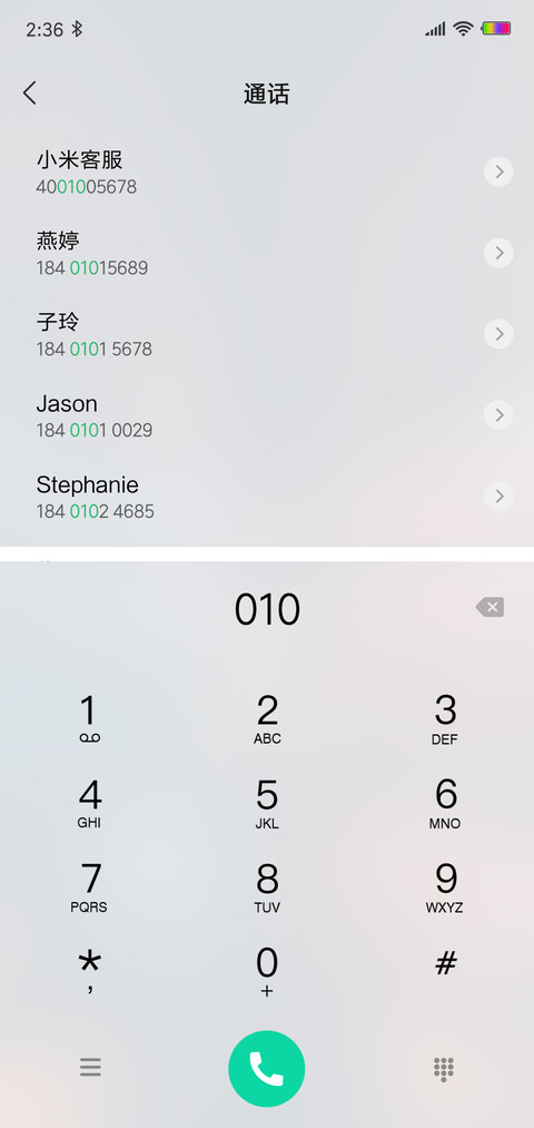 迷失街口 screenshot