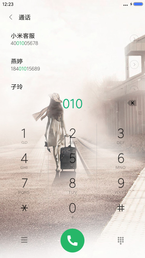 一个人的旅行（动态特效） screenshot