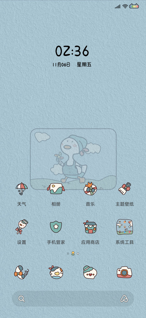 复古鸭鸭 好心情 screenshot