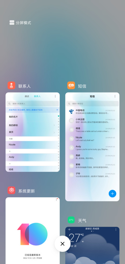 Max OS screenshot