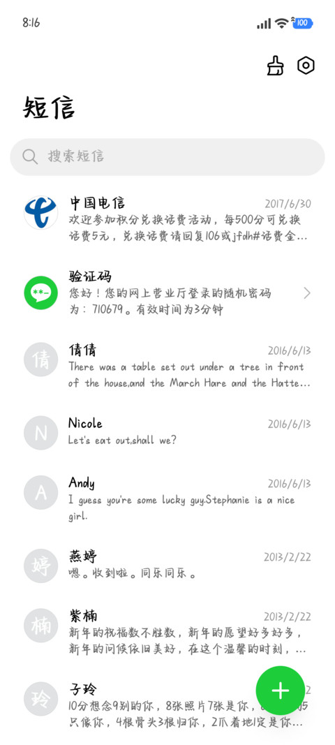 小狗笨笨撒娇碎碎念 screenshot