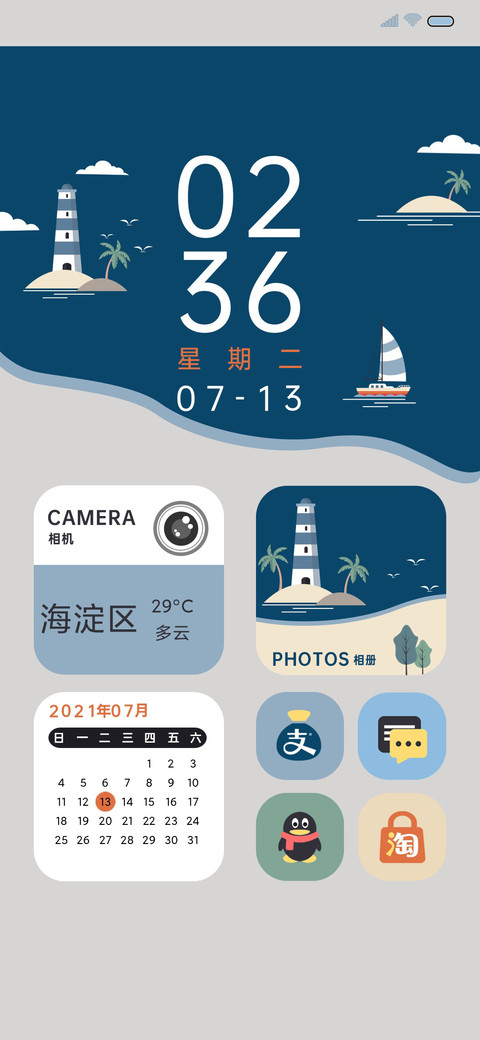 莫兰迪色彩 screenshot