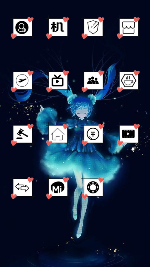 心之殇 screenshot