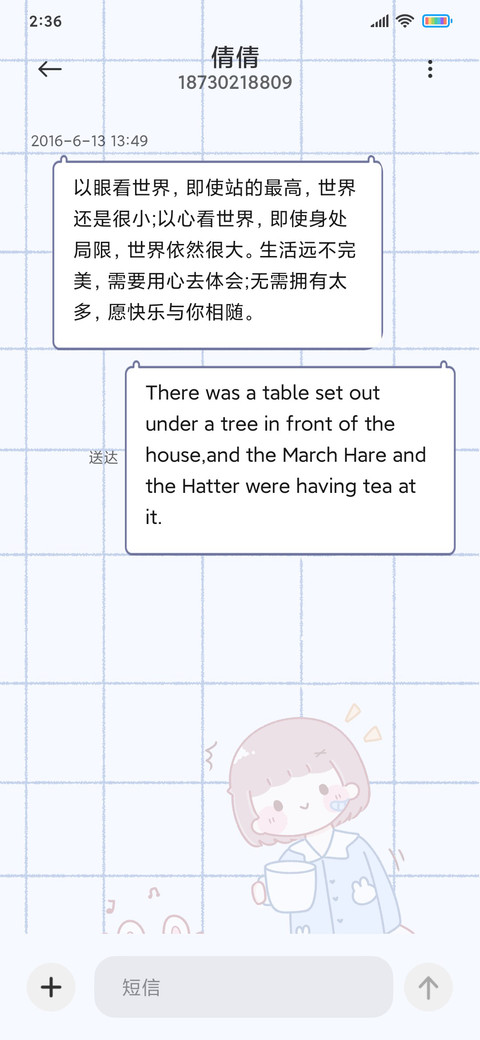 阔爱蓝色泡泡女孩 screenshot