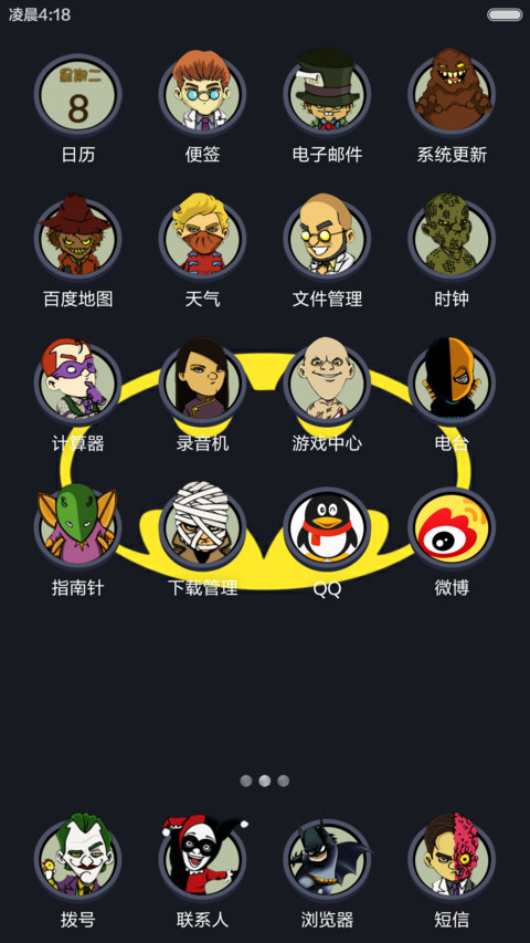 Batman screenshot