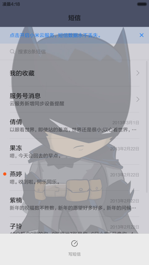 Batman screenshot