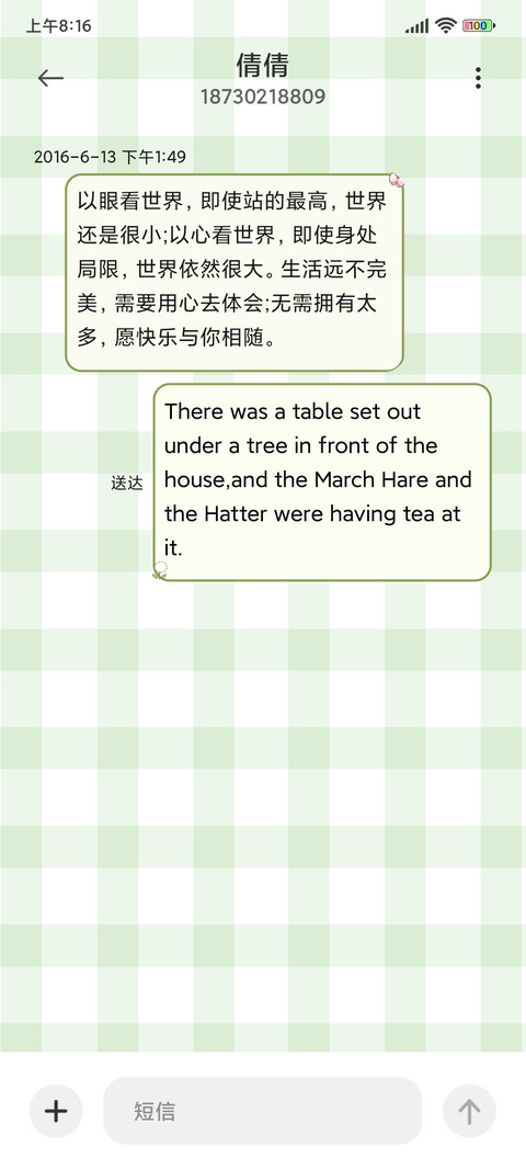 大耳狗 邂逅快乐 screenshot
