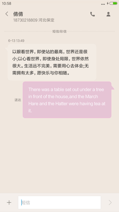 关公(双击解锁，动态屏锁） screenshot