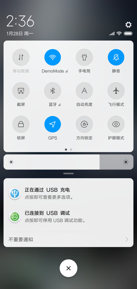 美狼 screenshot